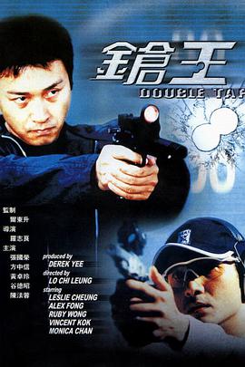 《偿还》剧照