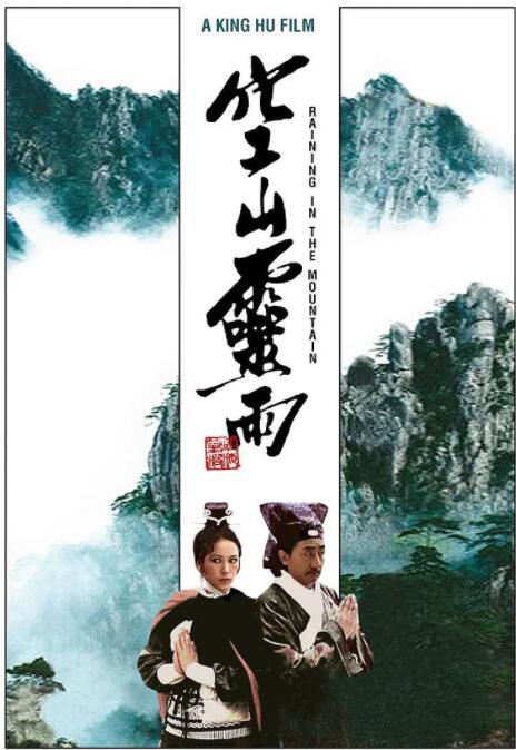 《灰色乐园》
